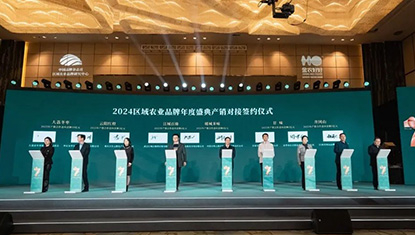 2025 年产销合作意向协议